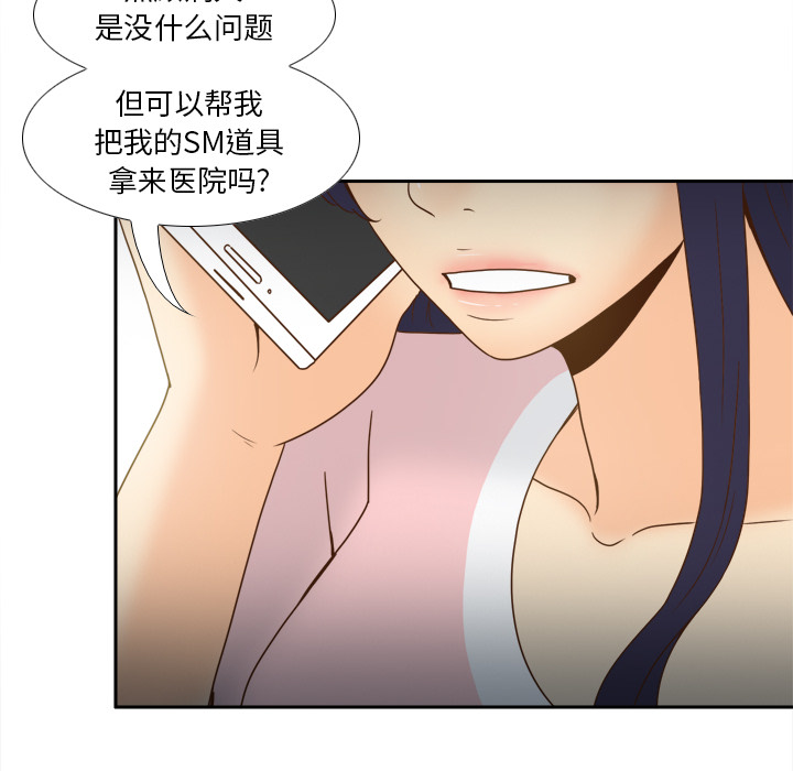第45话 第 119 页