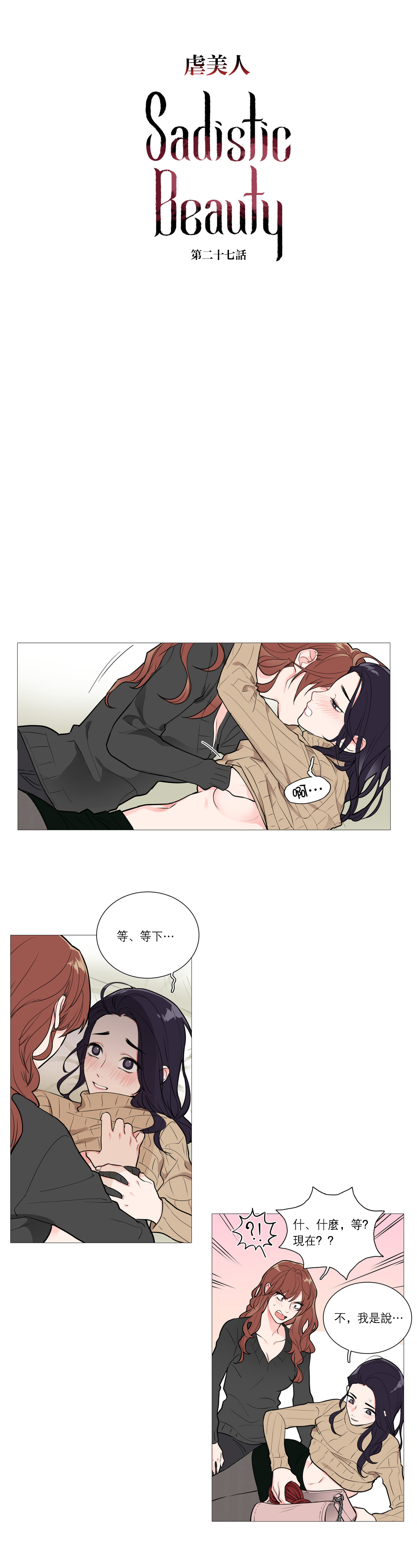 第1话 第 383 页
