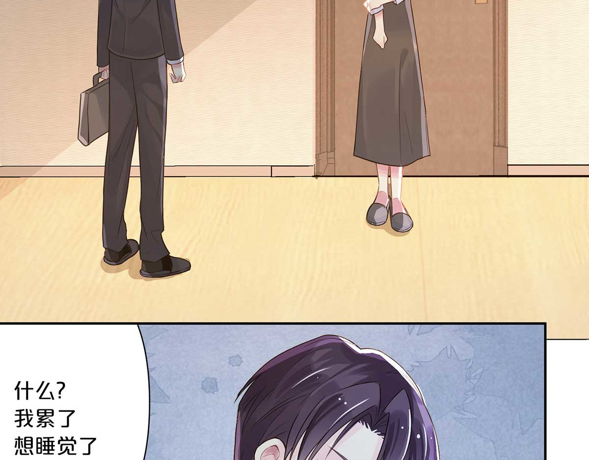 第4话 第 53 页