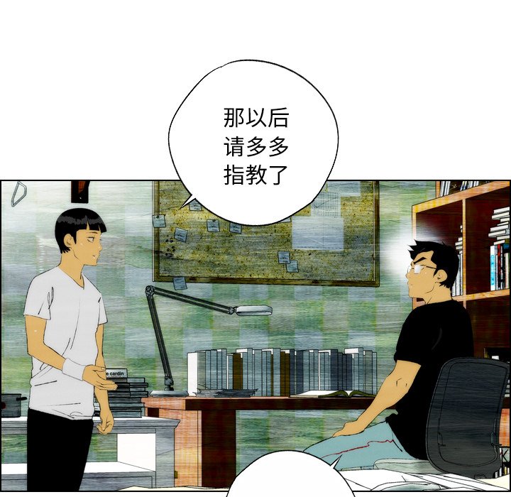 第21话 第 69 页