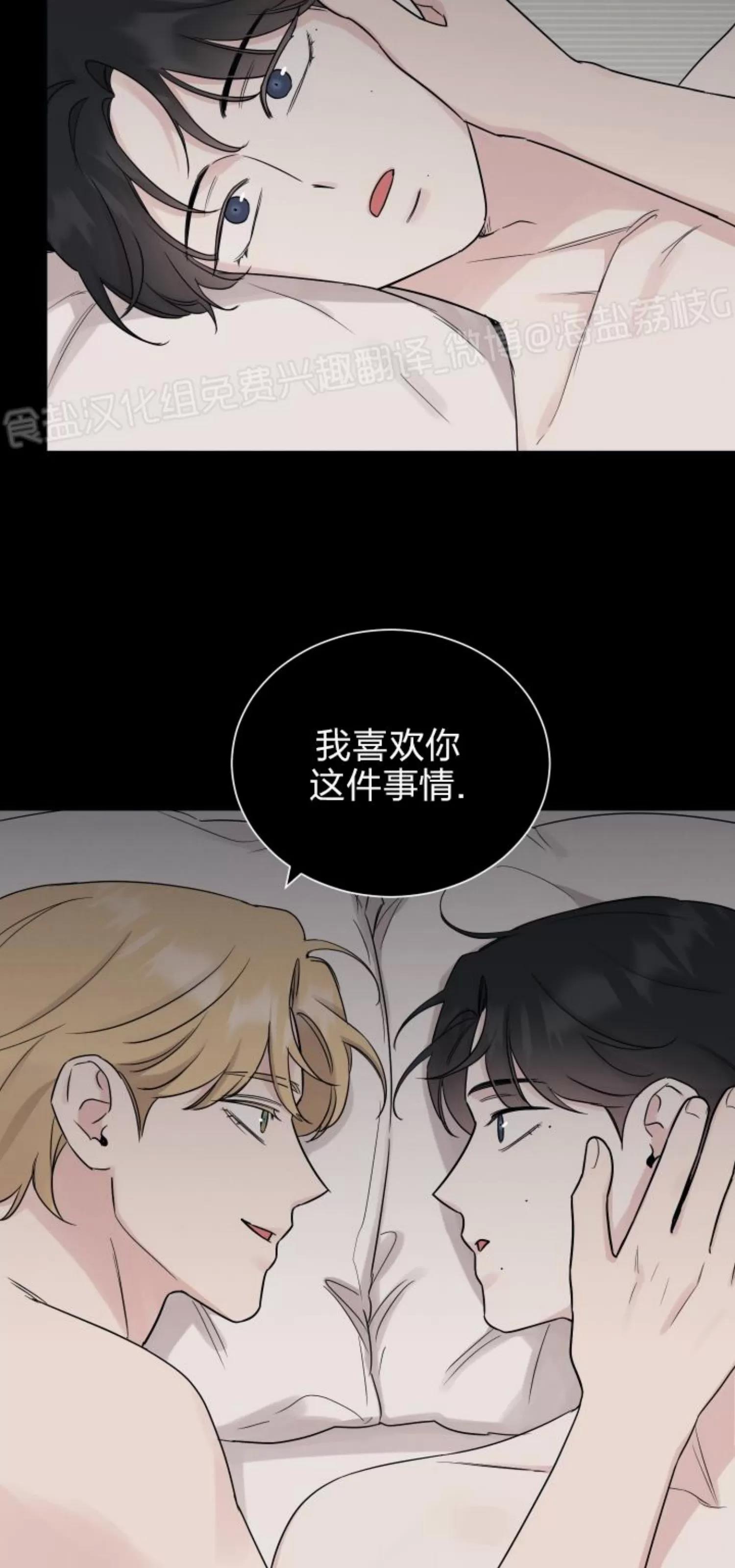 第73话 第 22 页
