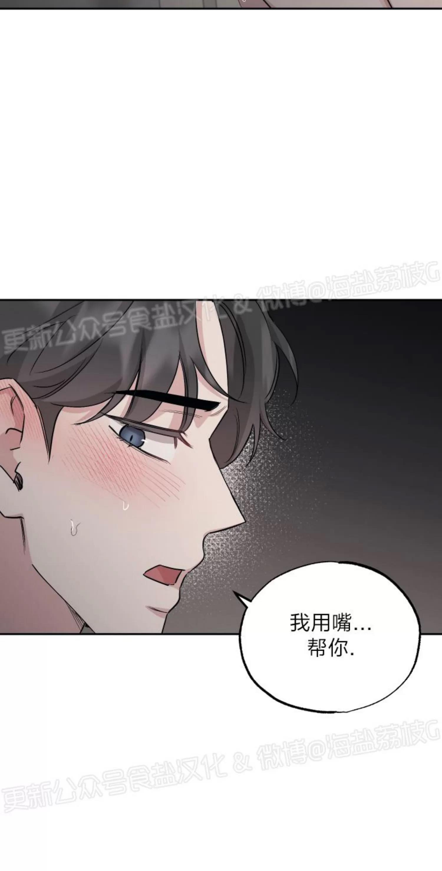 第56话 第 17 页