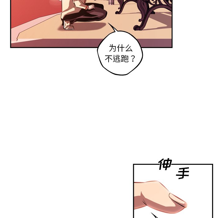 第150话 第 59 页