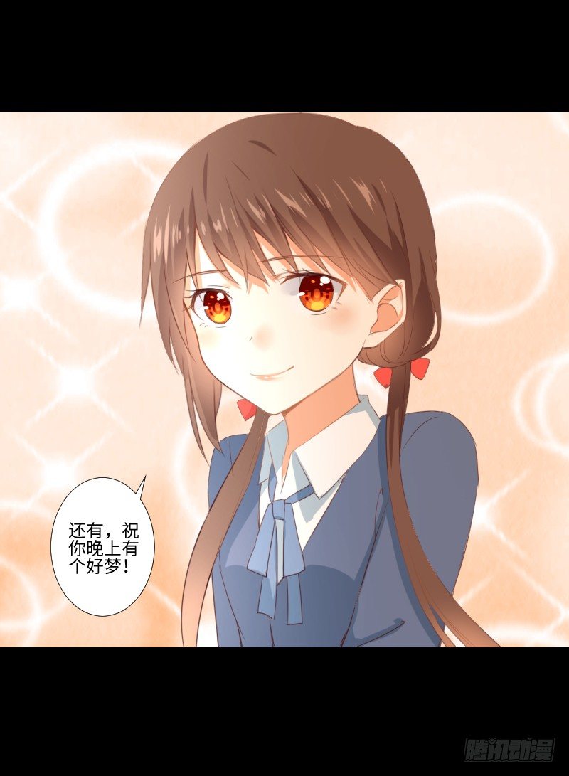 解决前夕 第 13 页