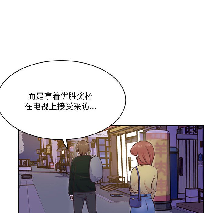 第61话 第 101 页