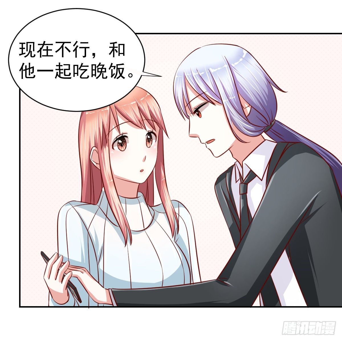 第十五话 第 27 页