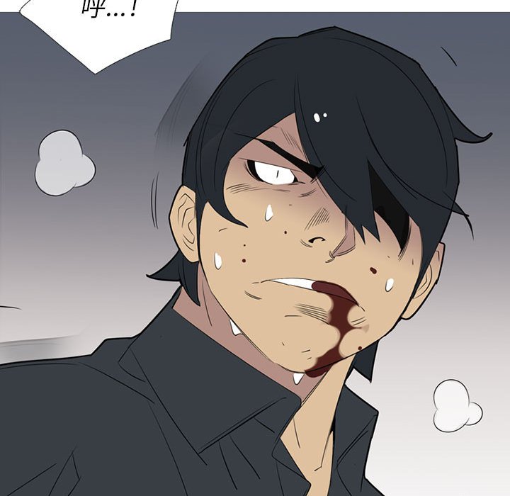 第46话 第 59 页