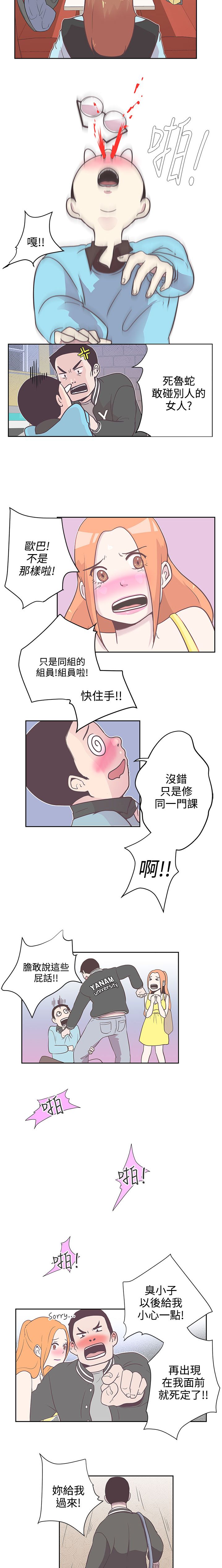 第1话 第 85 页