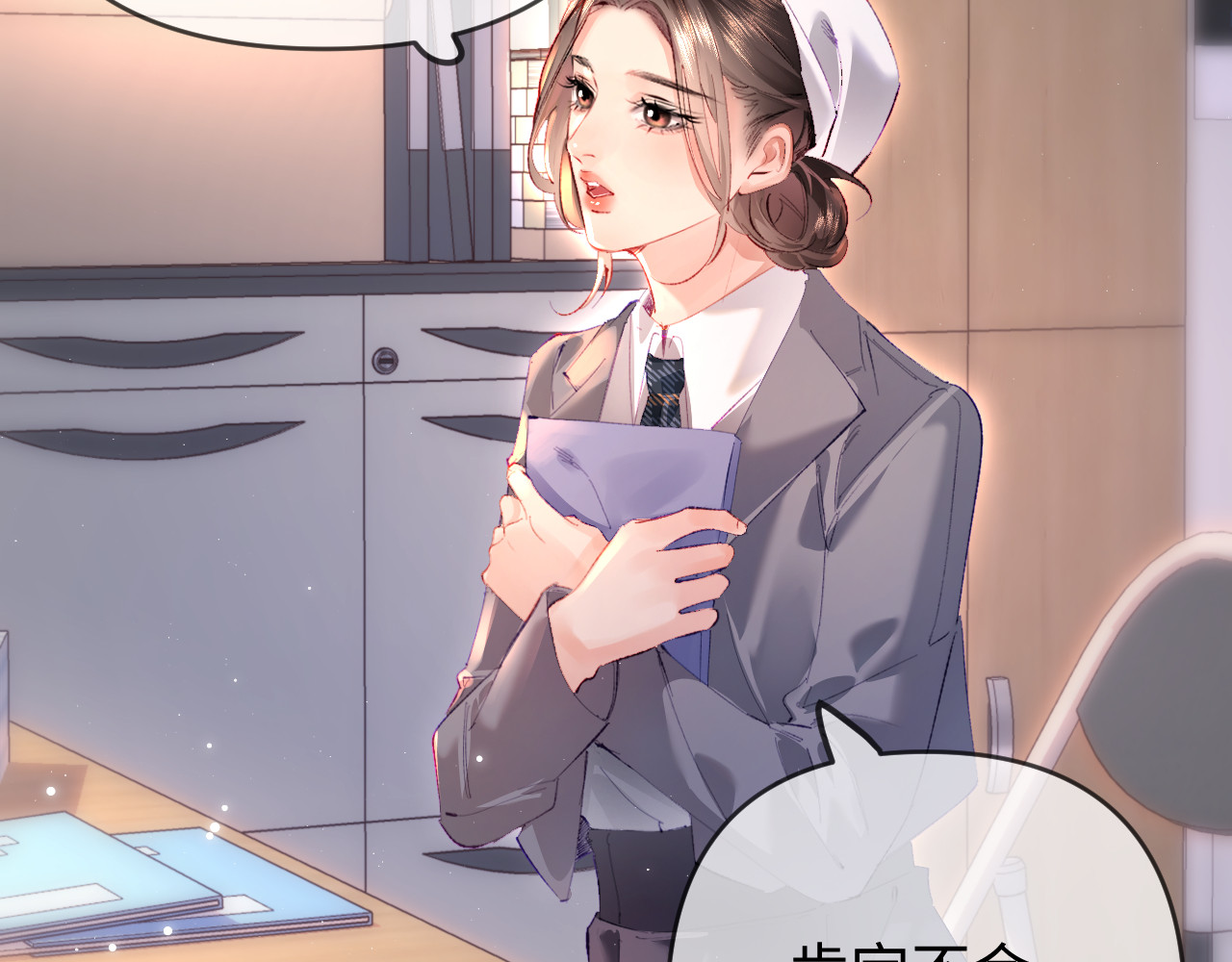 第75话 她都知道了 第 19 页