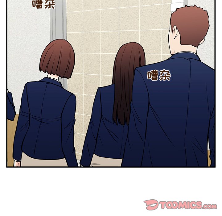 第29话 第 51 页