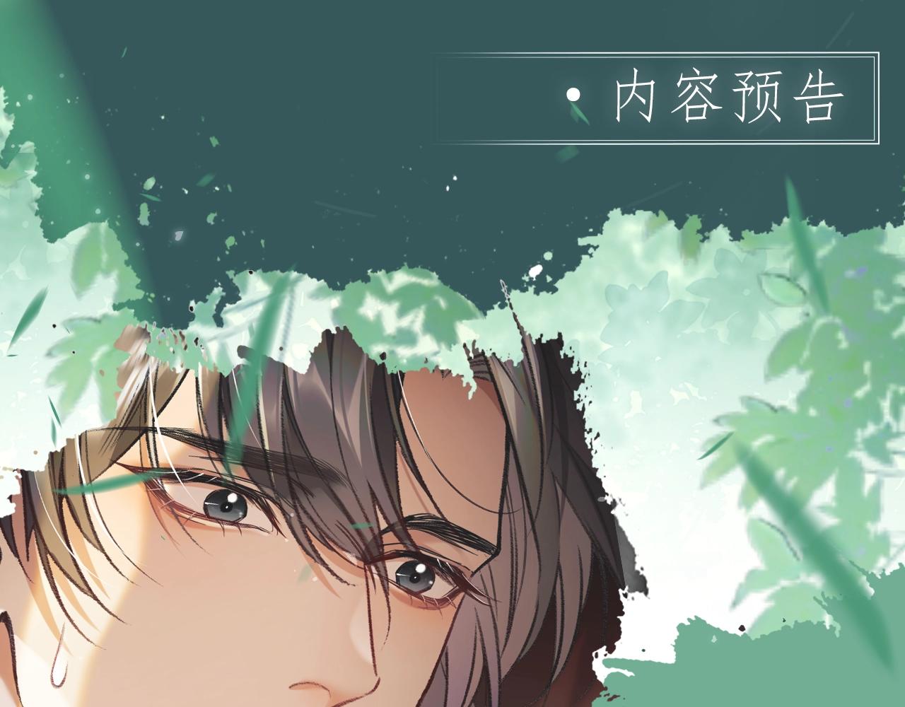 二哈7月中旬第二季上线新情报！ 第 7 页