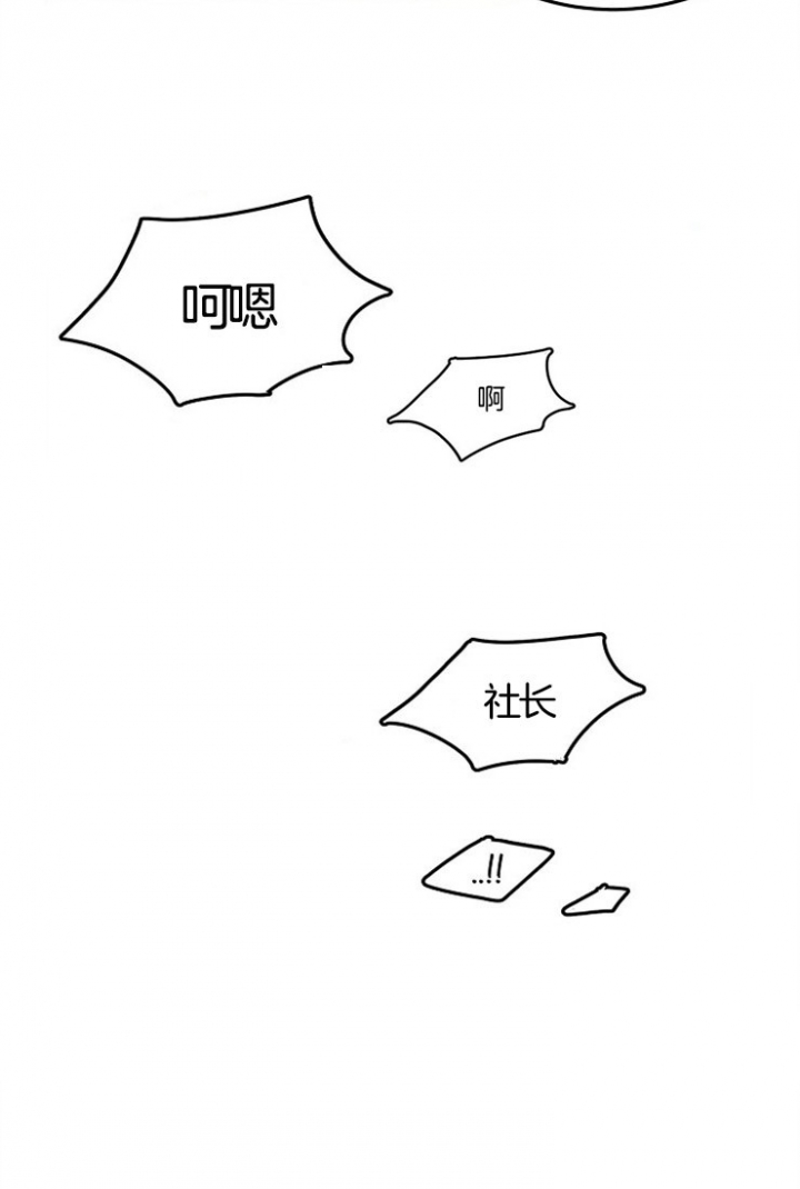 59话 第 20 页