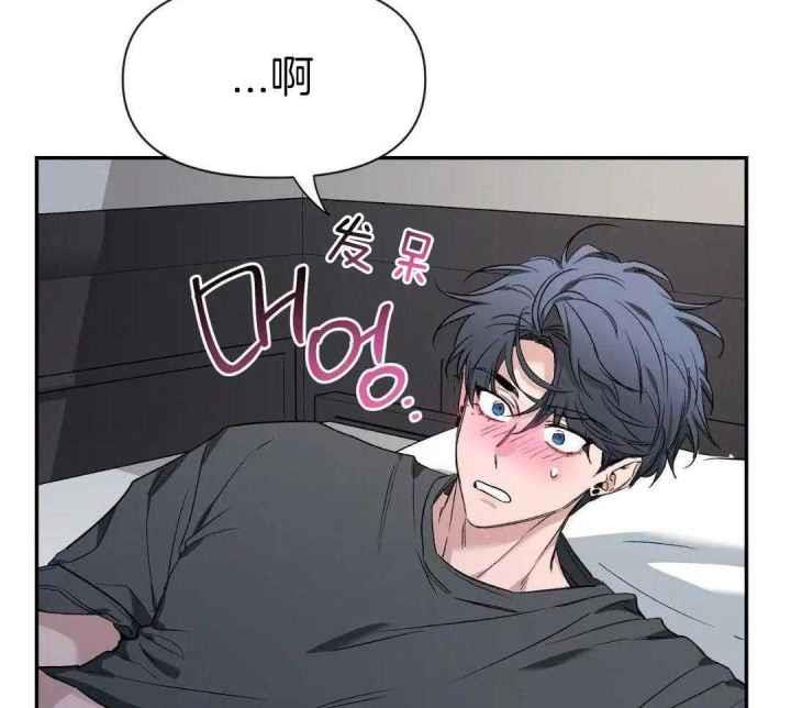 第157话 乖乖的小狗 第 42 页