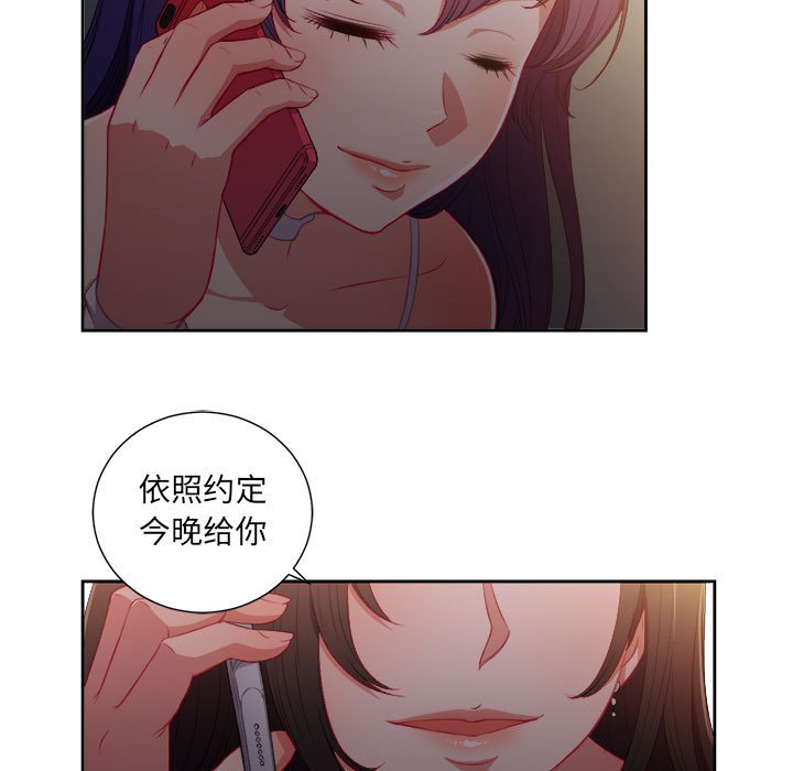 第50话 第 23 页