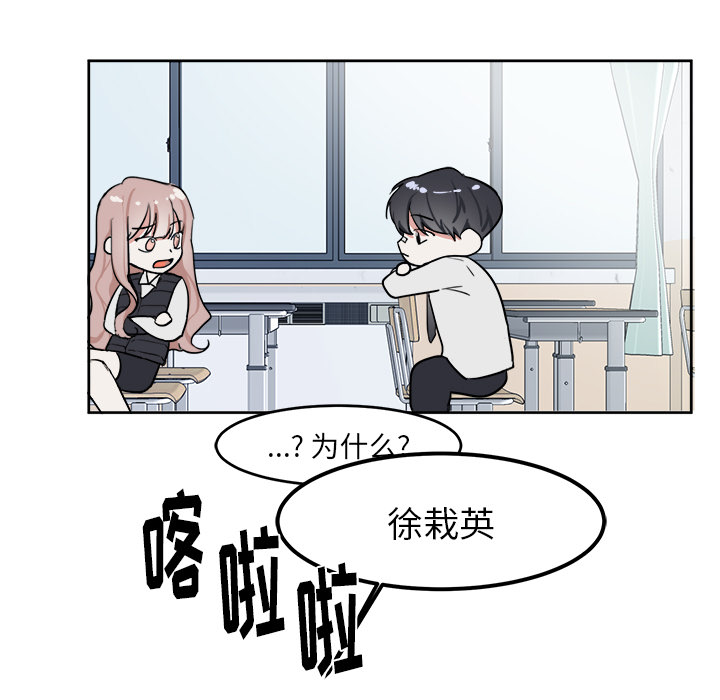 第4话 第 21 页