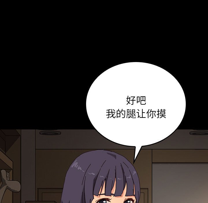 第23话 第 130 页