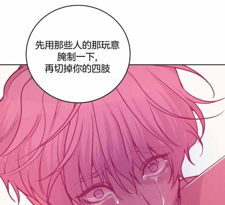 第176话 第176话 第 36 页