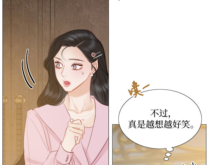 第21话 会被溺死的房间 第 7 页
