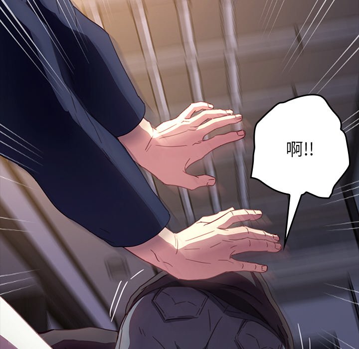 第36话 第 94 页