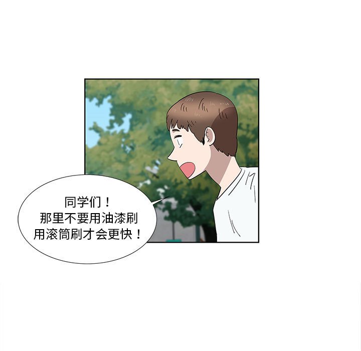 第31话 第 35 页
