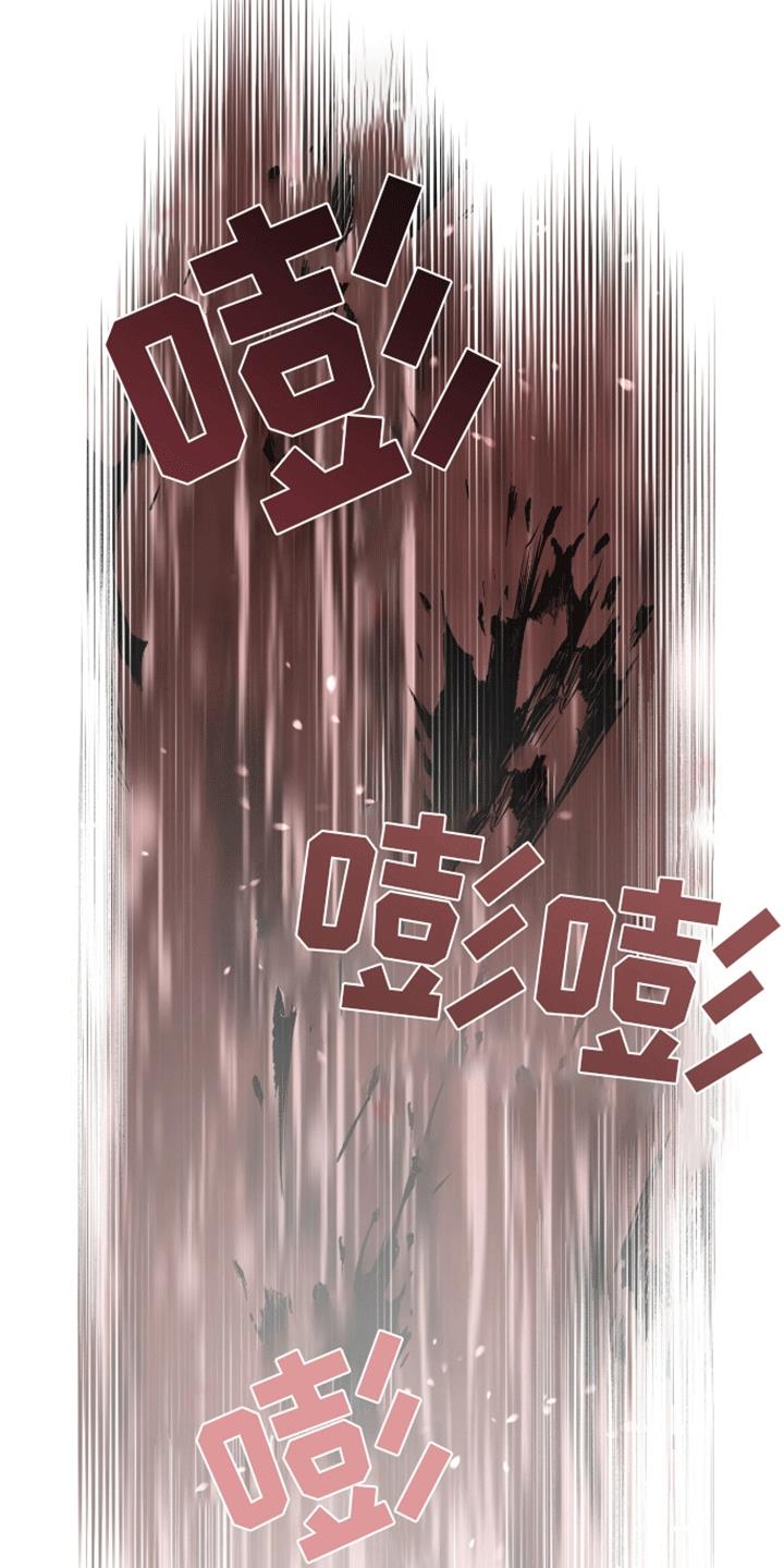 第1话 考试 第 17 页