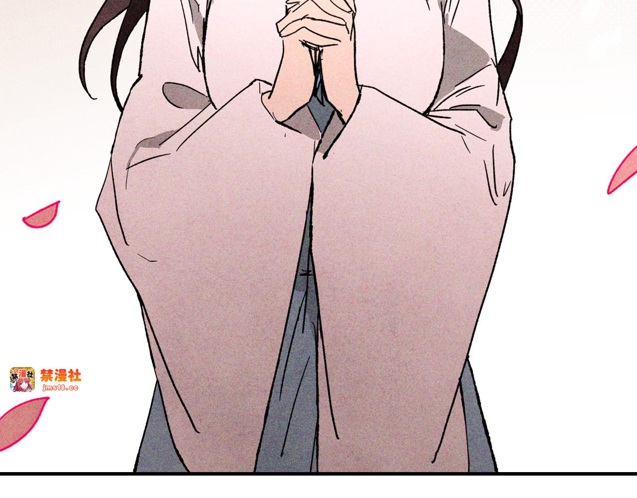 第121话 我有一计 第 73 页