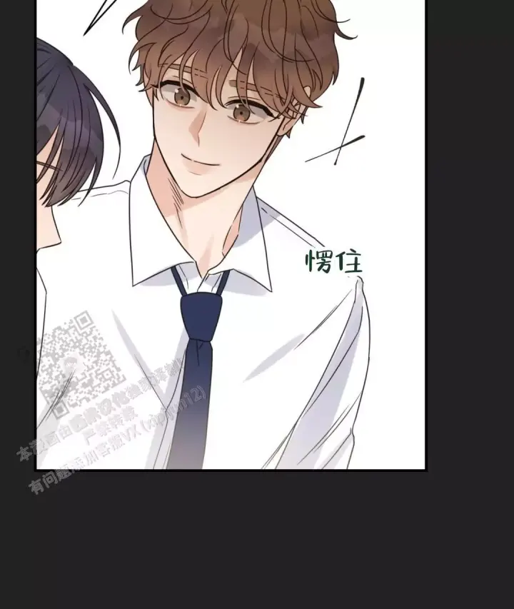 第80话 生日祝福 第 29 页