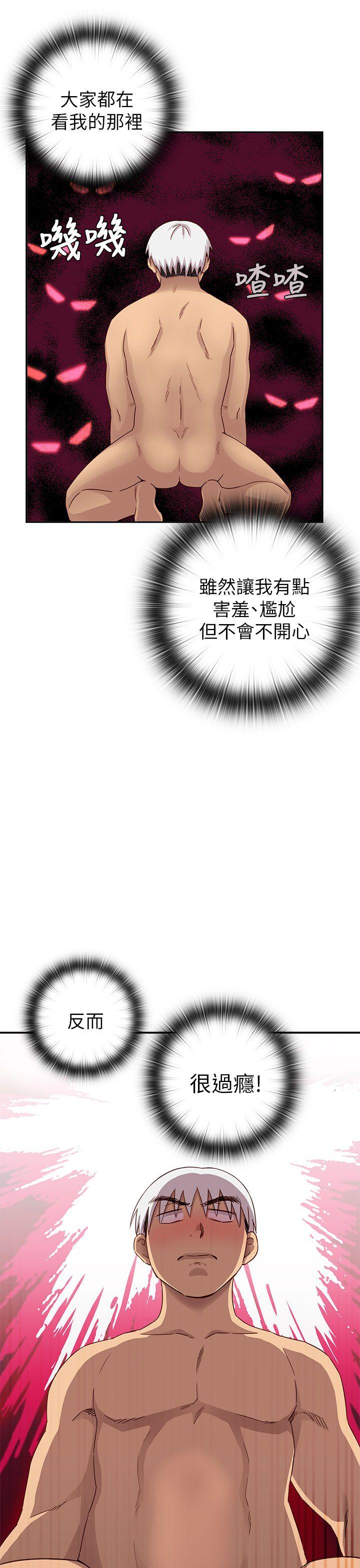 第26话 第 19 页