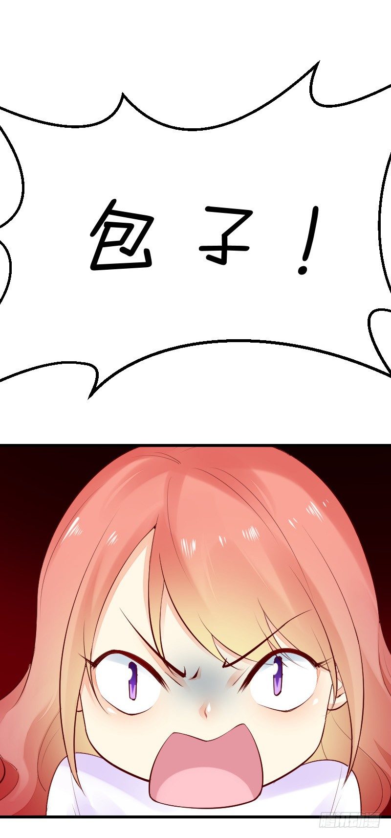 第二十八话 第 16 页