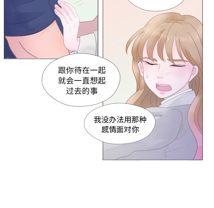 第27话 第 22 页