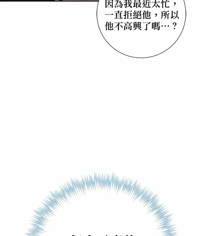 第10话第9话 第 111 页