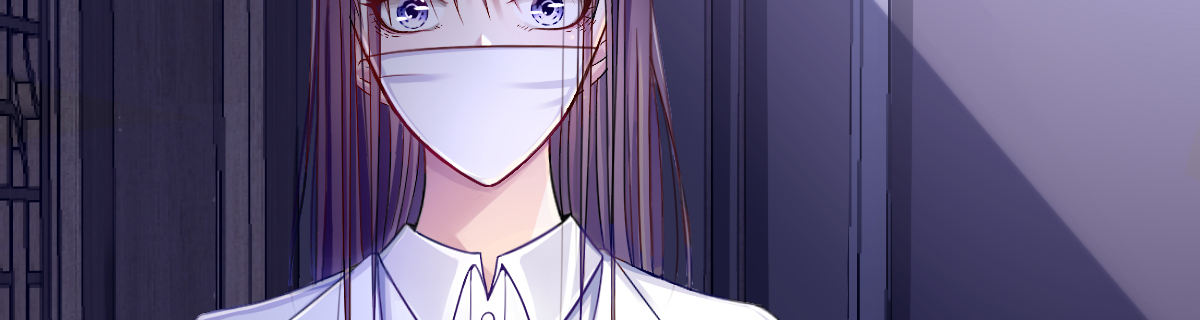 我可怕的未婚妻 第 23 页