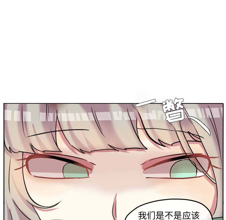 第60话 第 76 页
