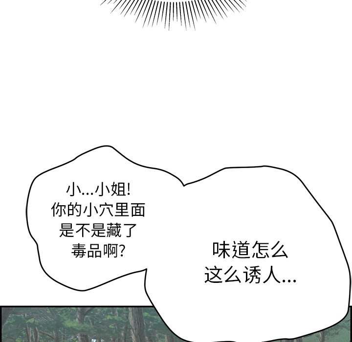 第109话 第 9 页