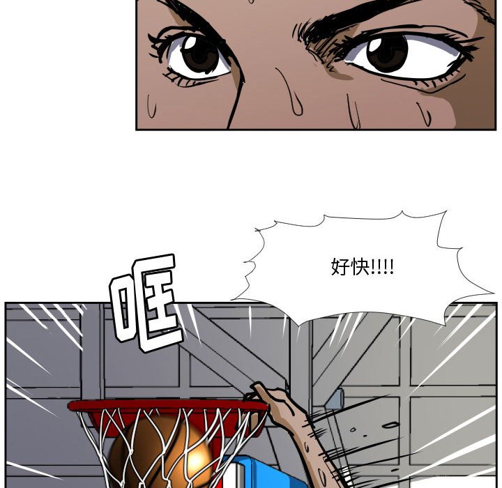 第31话 第 9 页