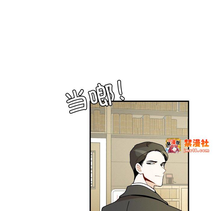 第13话 第 67 页