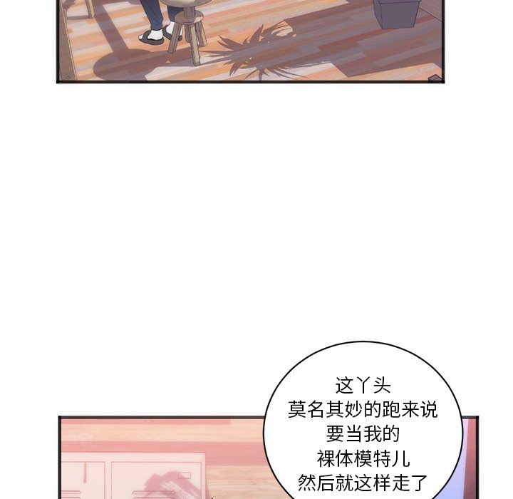 第23话 第 65 页