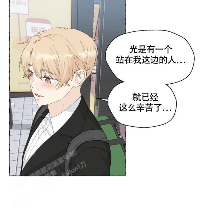 第114话 离开 第 7 页