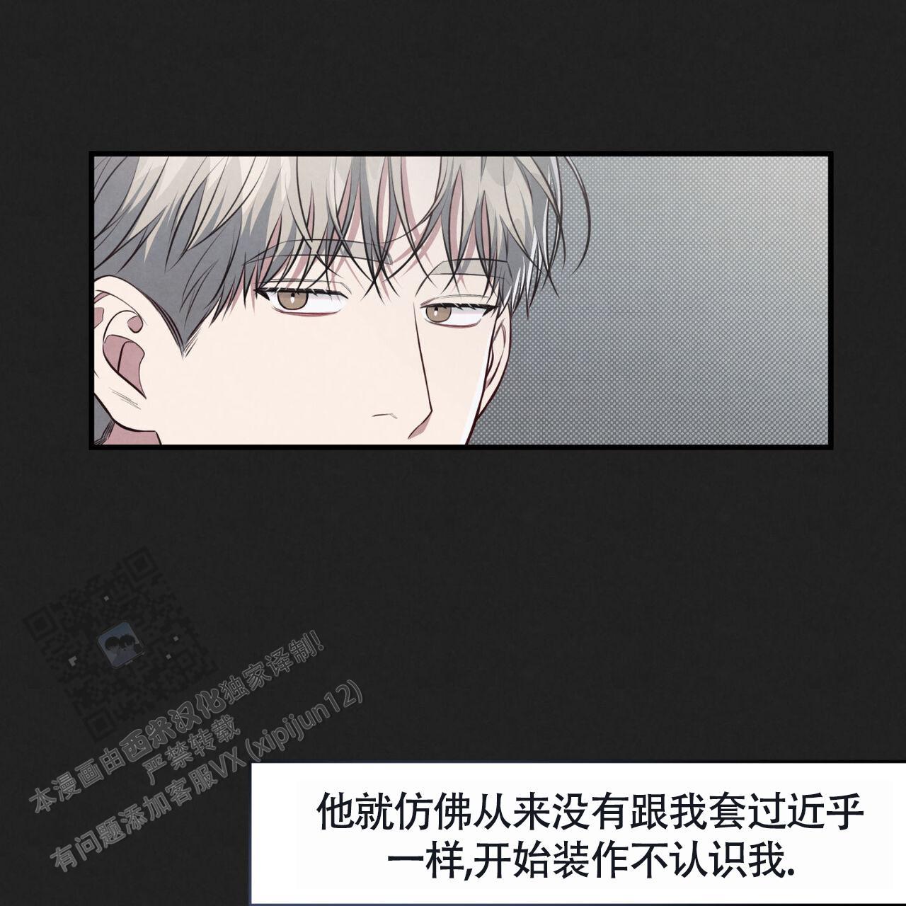 第41话 那天之后 第 15 页