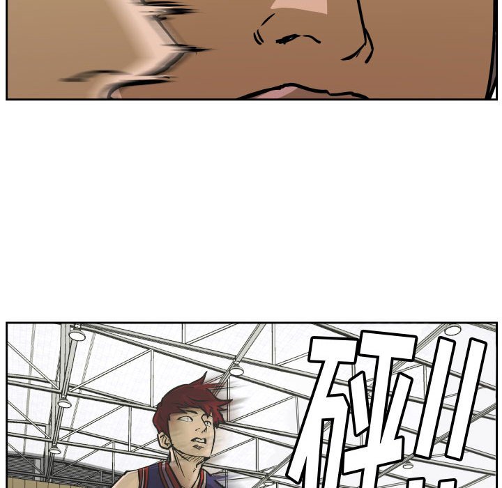 第74话 第 26 页