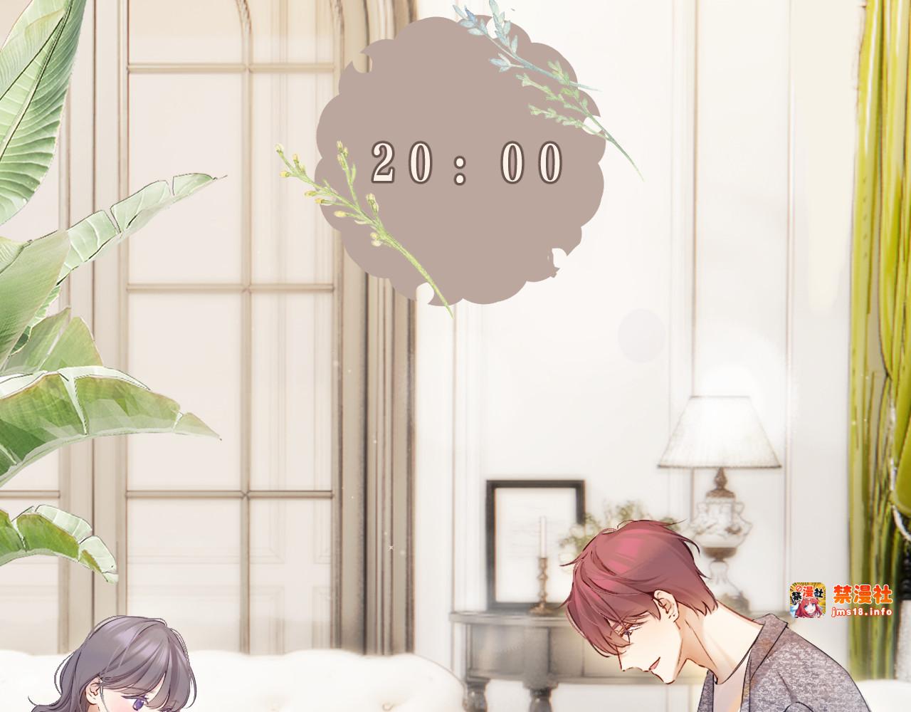 番外最终话 幸福 第 25 页
