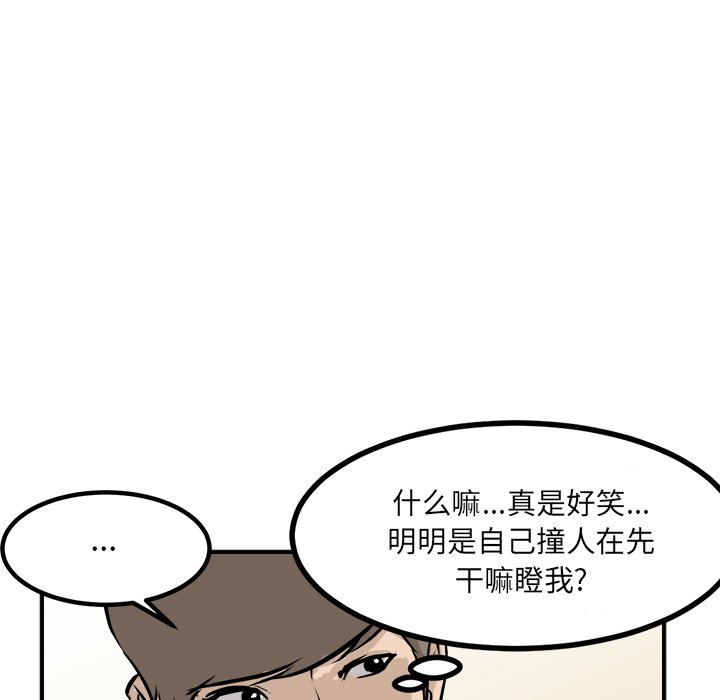 第79话 第 128 页