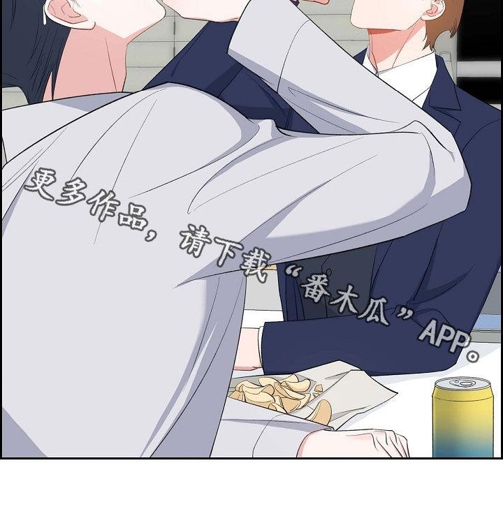 第103话 出柜 第 28 页