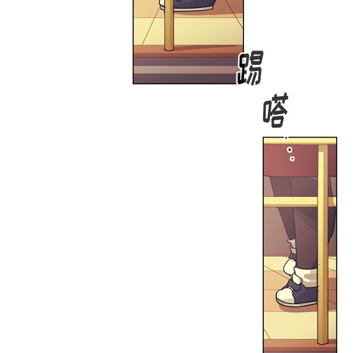 第73话 第 50 页
