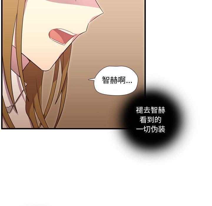 第54话 第 102 页