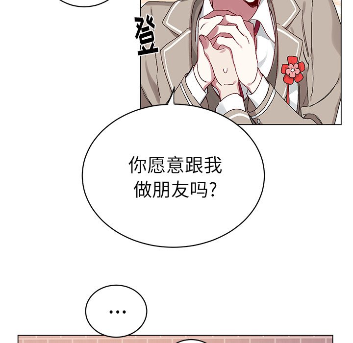 第17话 第 25 页
