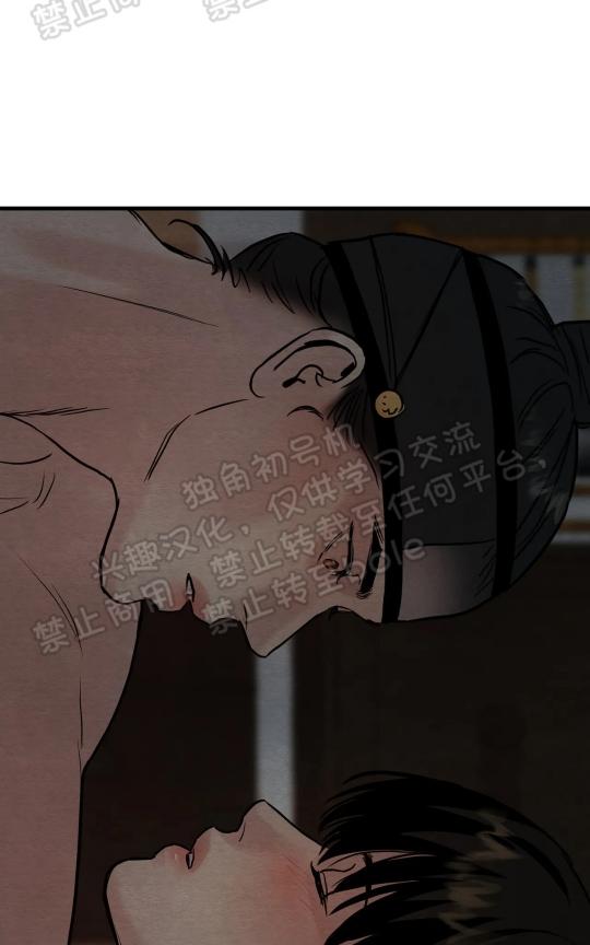第50话 第 24 页