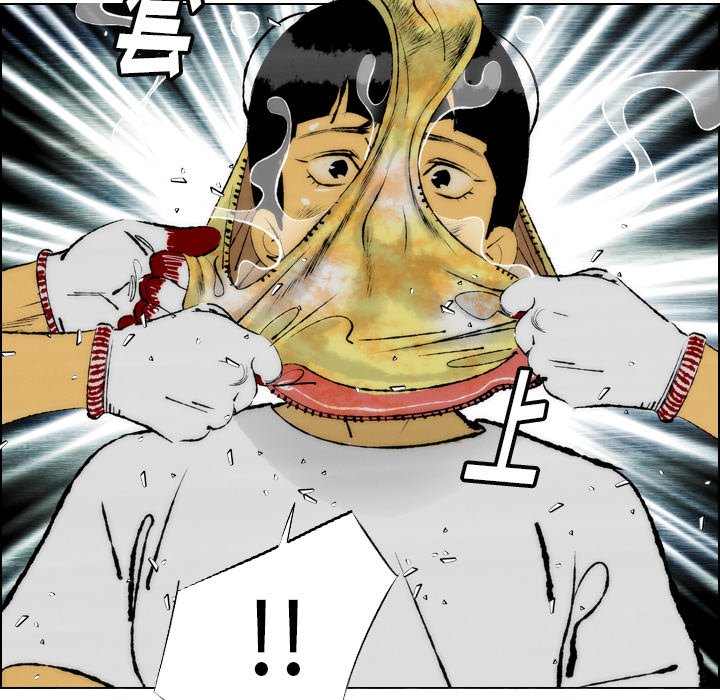第24话 第 35 页