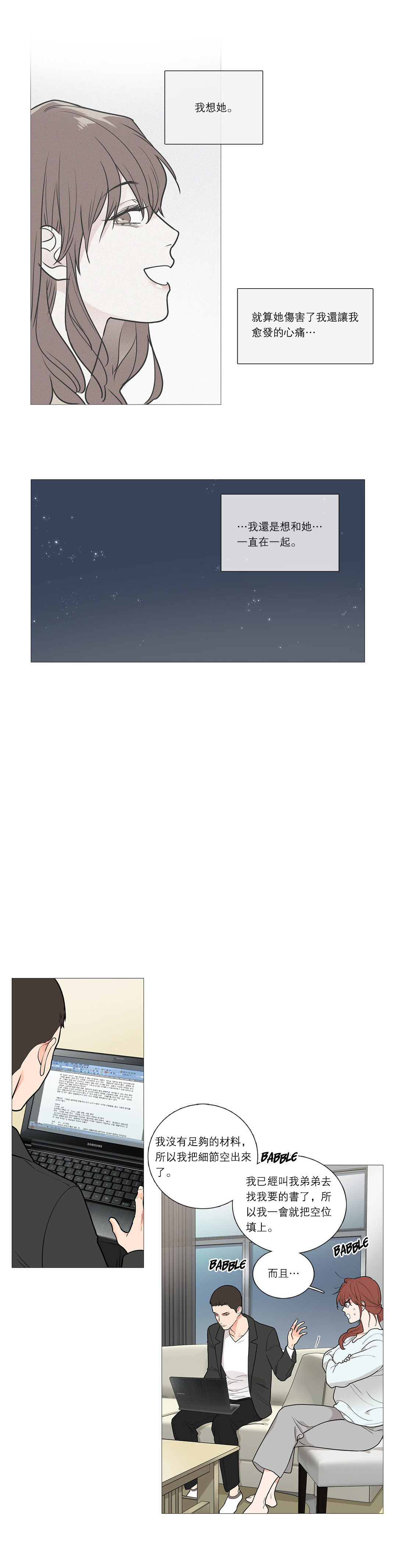 第1话 第 453 页