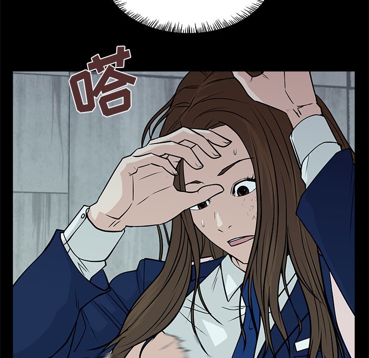 第8话 第 42 页
